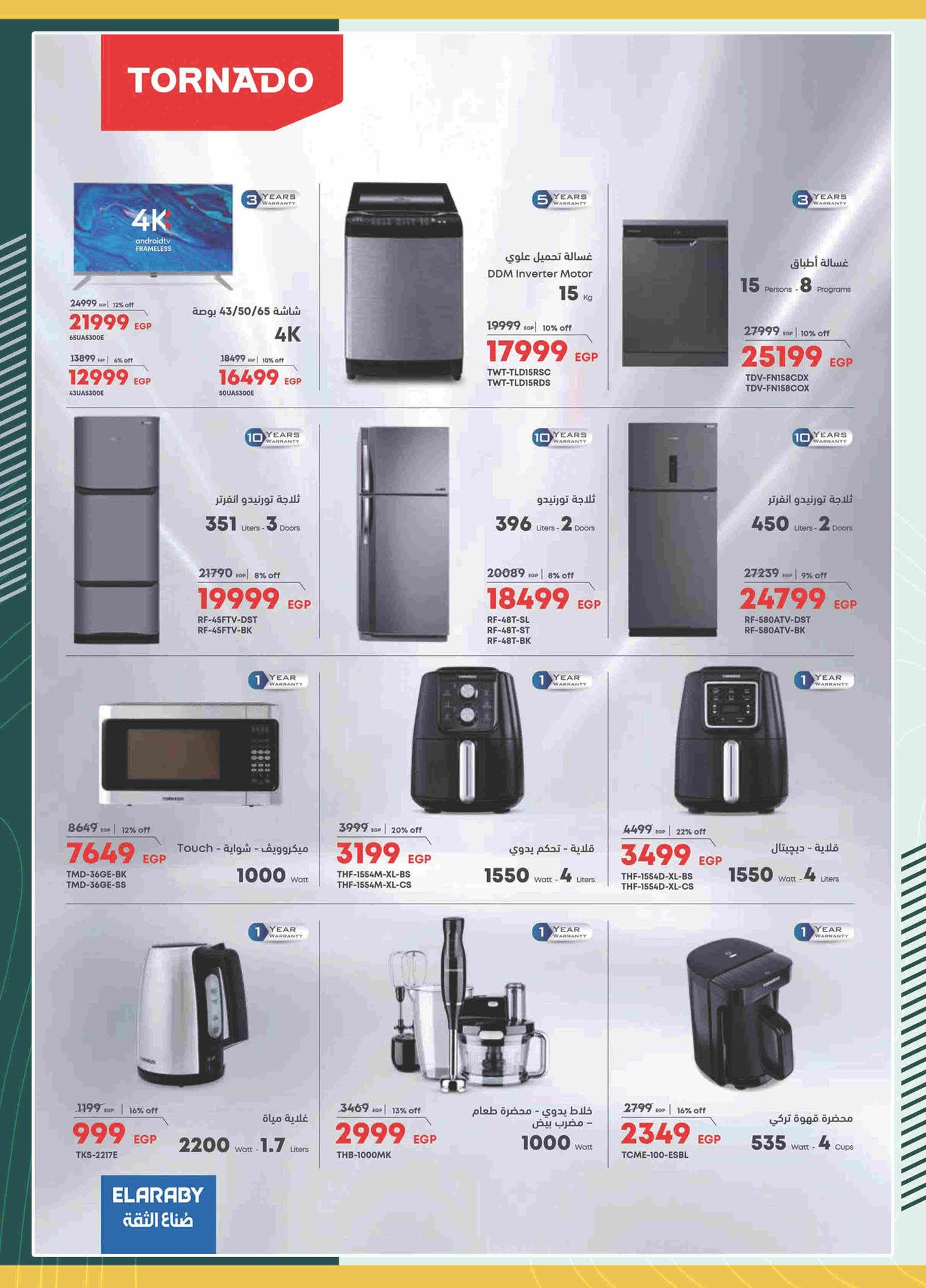 spinneys offers from 28nov to 3nov 2025 عروض سبينس من 28 نوفمبر حتى 3 نوفمبر 2025 صفحة رقم 11